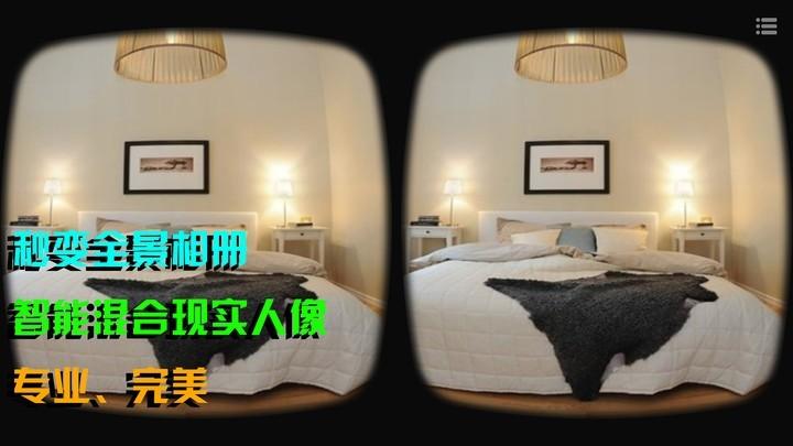 vr播放器mw最新版本下载,vrapp,vr播放器,vr眼镜app