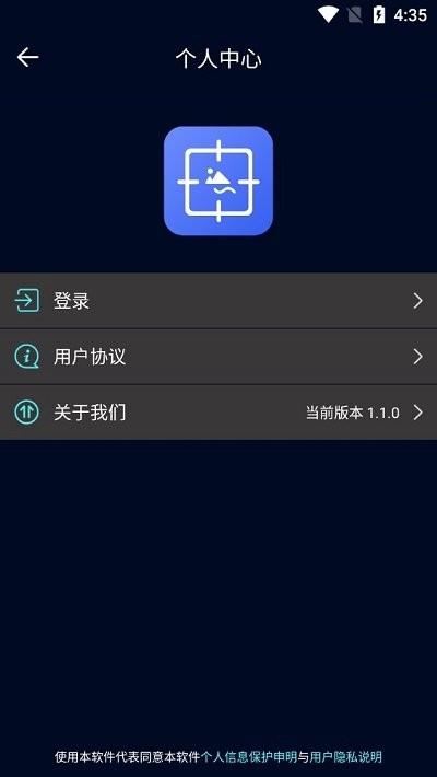 创优水印软件下载,创优水印,水印app